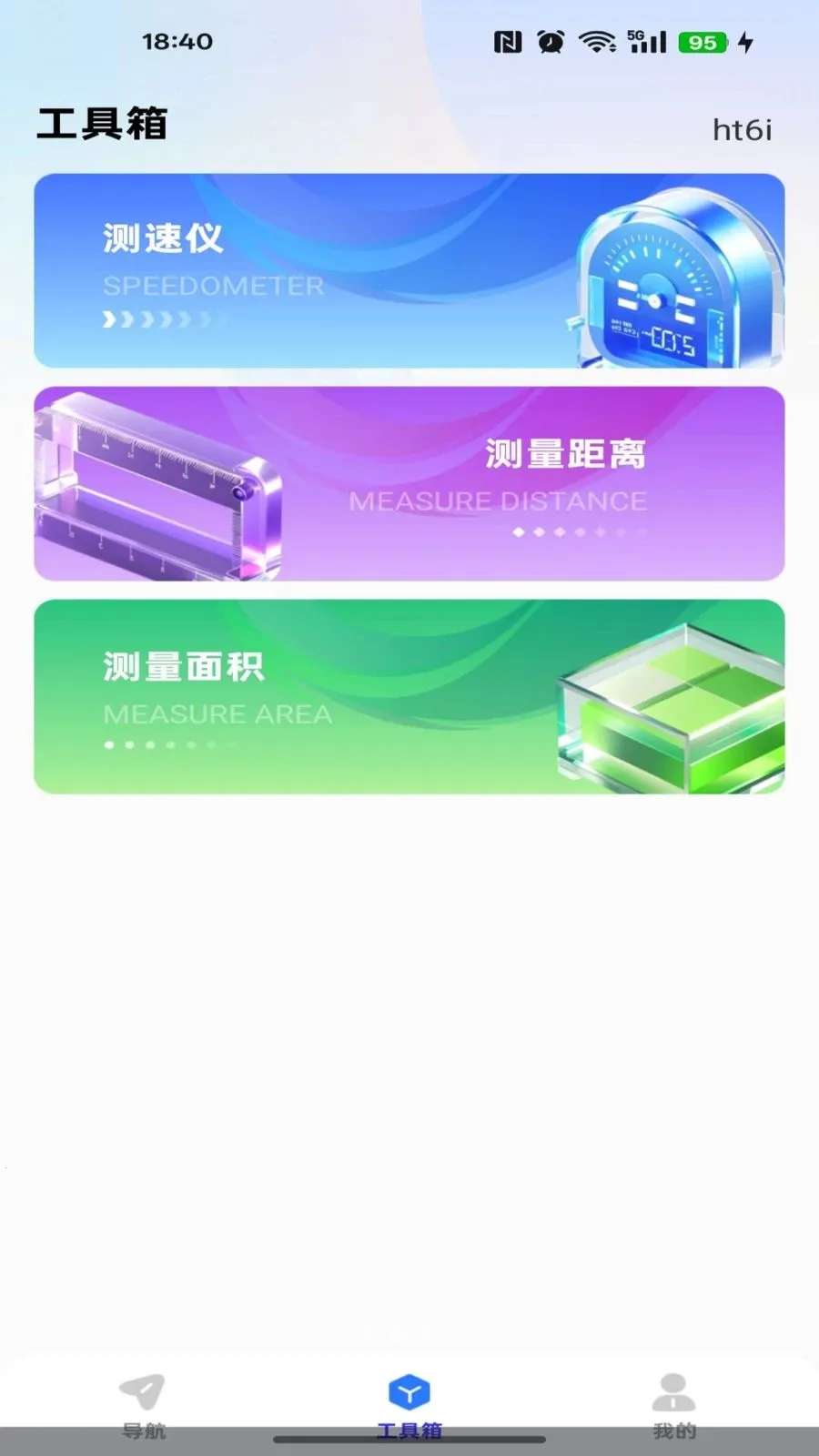 ��ǿ��ͼ����(���ܵ�������)v1.0.0 �ֻ����ͼ