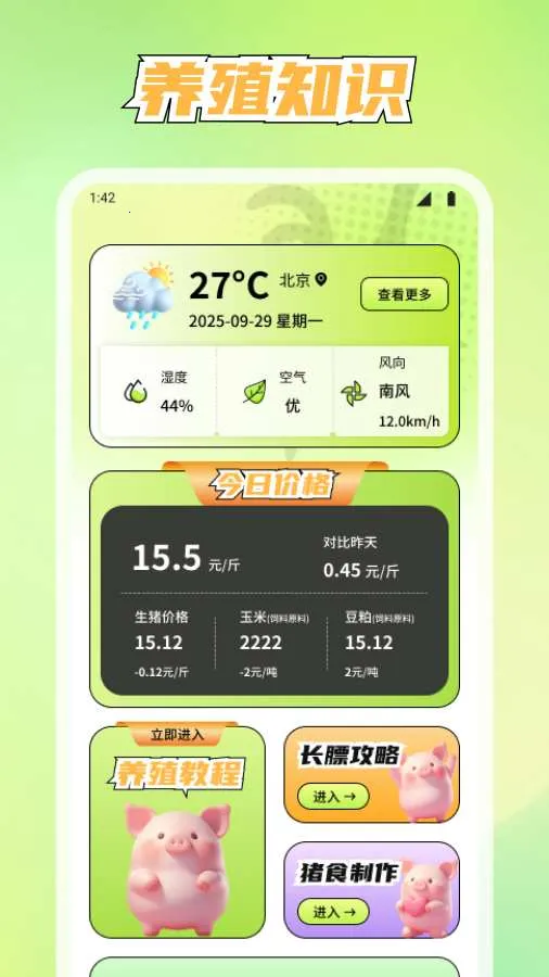 ��������2026�ٷ����°汾v1.1.7 ��Ѱ��ͼ