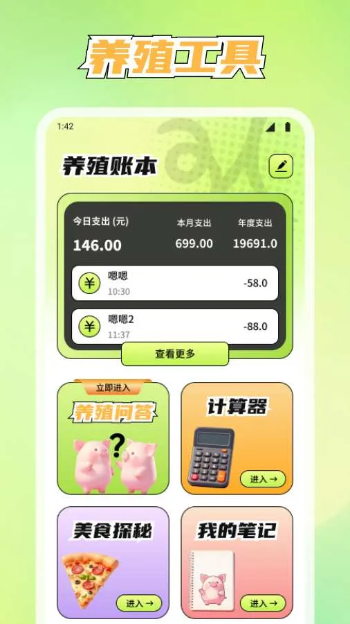 ��������2026�ٷ����°汾v1.1.7 ��Ѱ��ͼ