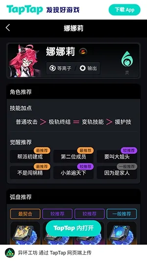 �컷Wiki(��Ϸ���ϰٿ�)