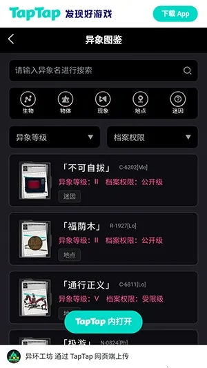 �컷Wiki(��Ϸ���ϰٿ�)