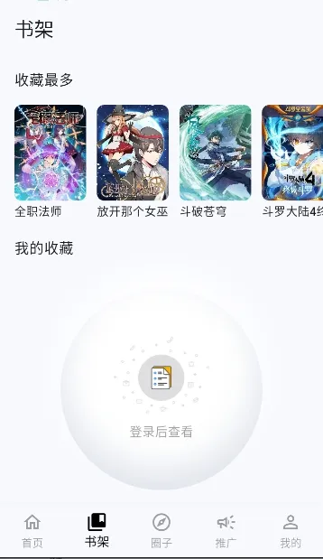 ���Ǻ�(����Ԫ��������)v1.0.14 �ٷ������ͼ
