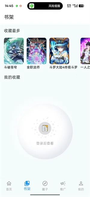 ���Ǻ�(����Ԫ��������)v1.0.14 �ٷ������ͼ