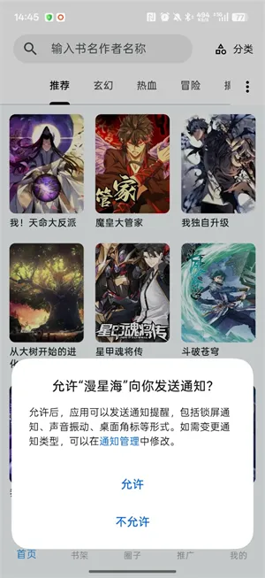 ���Ǻ�(����Ԫ��������)v1.0.14 �ٷ������ͼ