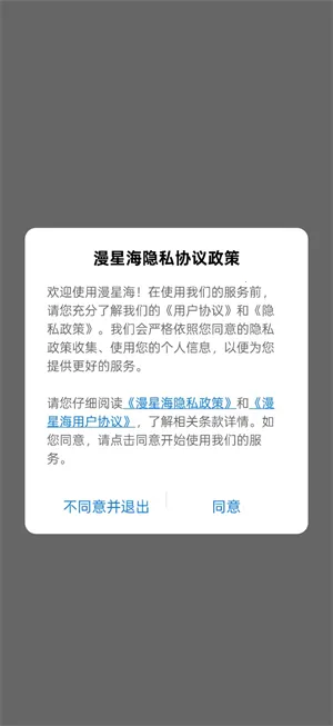 ���Ǻ�(����Ԫ��������)v1.0.14 �ٷ������ͼ