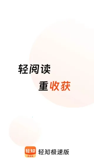 ��֪���ٰ������ֻ���