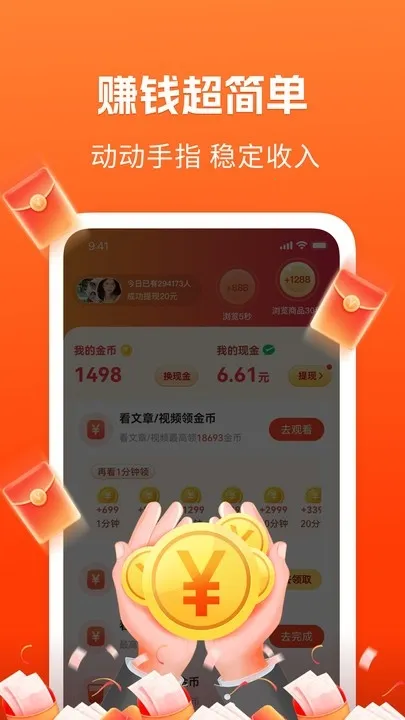 ��֪���ٰ������ֻ���v1.5.3 �ֻ����ͼ