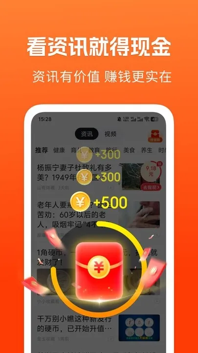 ��֪���ٰ������ֻ���v1.5.3 �ֻ����ͼ