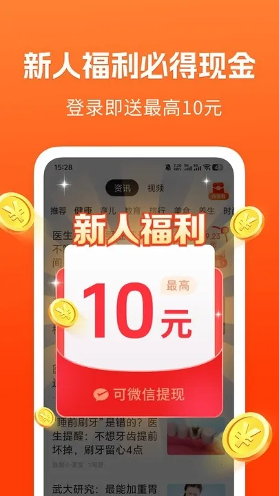 ��֪���ٰ������ֻ���v1.5.3 �ֻ����ͼ