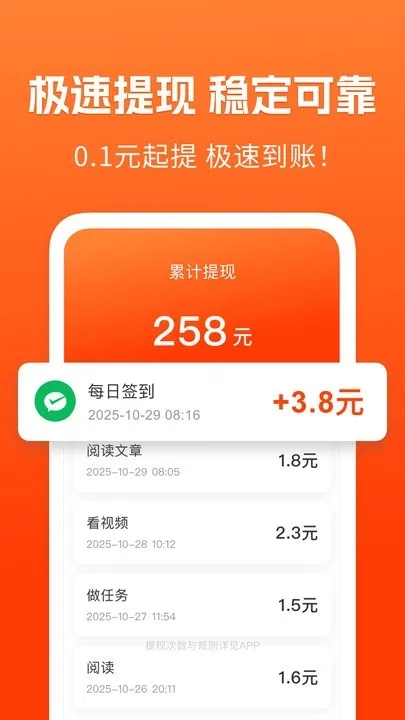 ��֪���ٰ������ֻ���v1.5.3 �ֻ����ͼ