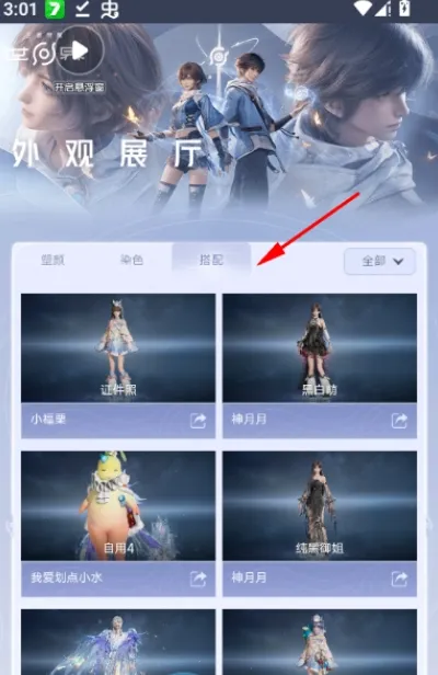 ������ҫ�������չ��(Ӣ��Ƥ��չʾ����)v1.0 �ֻ����ͼ