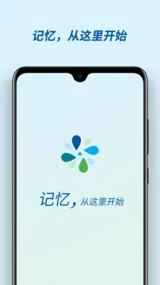 �м��������ֻ���v3.0.2 �ֻ����ͼ