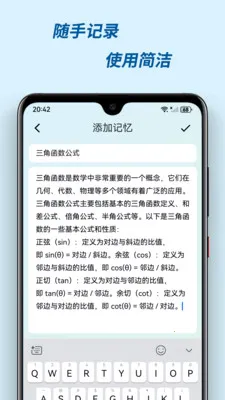 �м��������ֻ���v3.0.2 �ֻ����ͼ