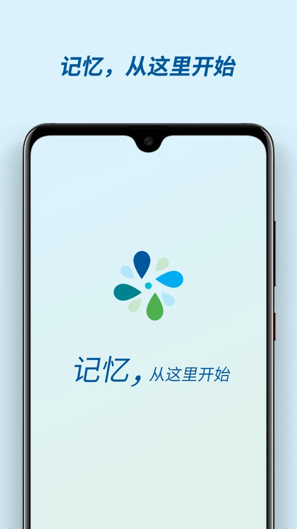 �м��������ֻ���v3.0.2 �ֻ����ͼ