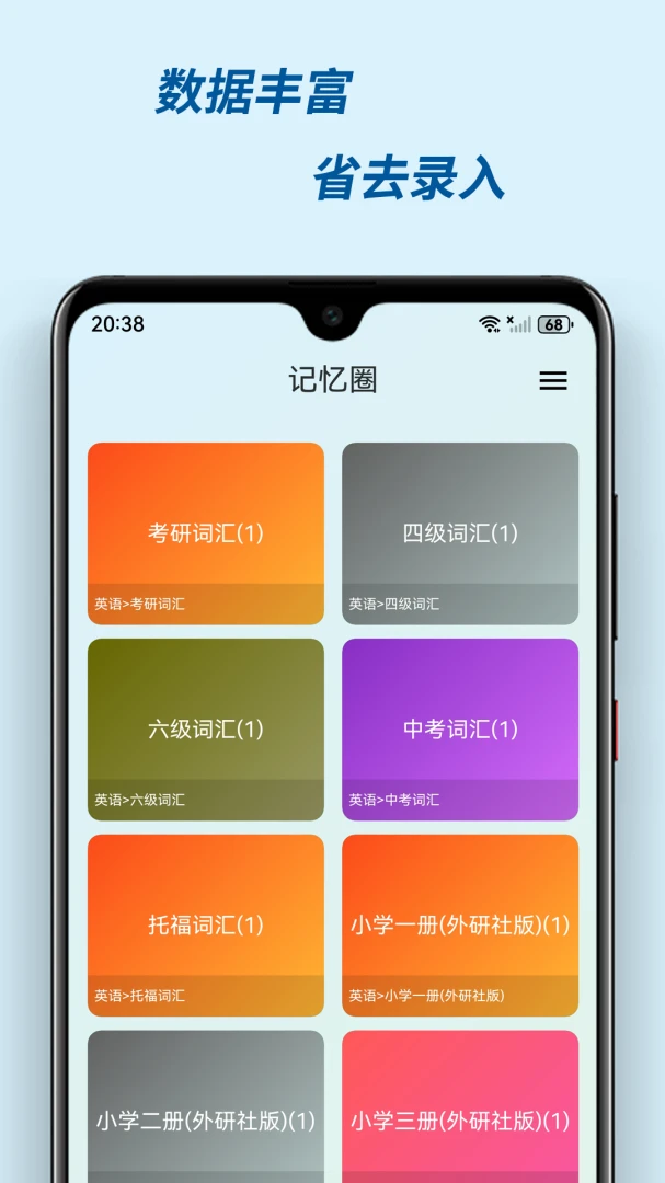 �м��������ֻ���v3.0.2 �ֻ����ͼ