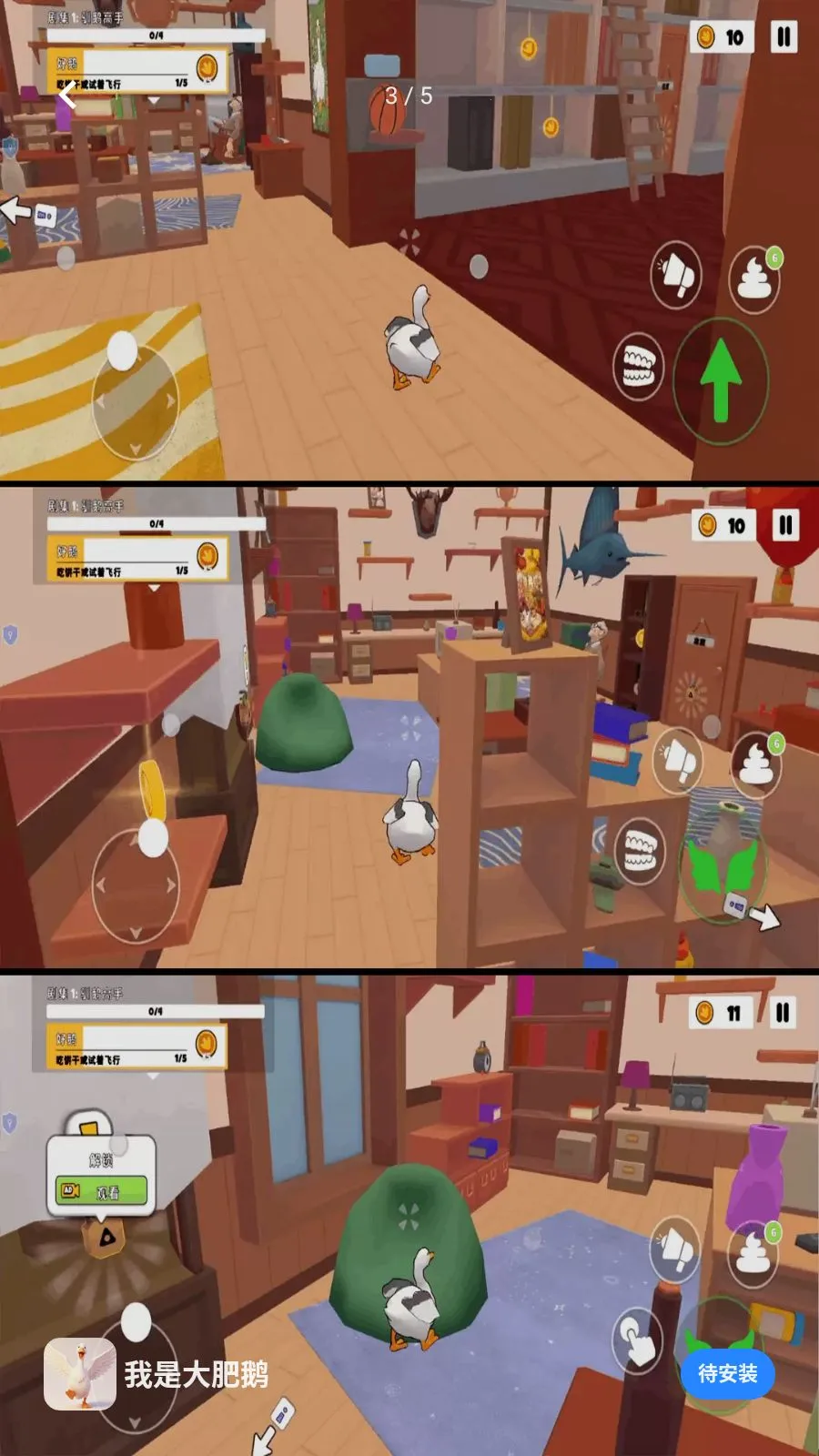 ���Ǵ�ʶ�(��ʶ쵷����Ϸ)v1.0.1 �ֻ����ͼ