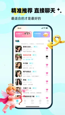 ���������ֻ���v1.0.4 �ֻ����ͼ
