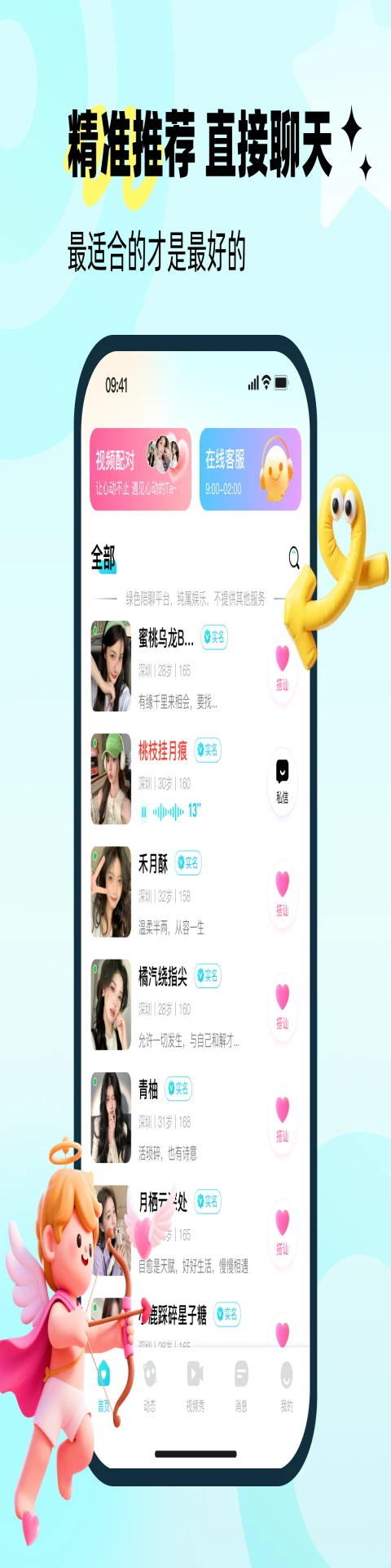 ���������ֻ���v1.0.4 �ֻ����ͼ