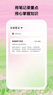 ������ϰ2026�ٷ����°汾v1.0.5 �ٷ������ͼ