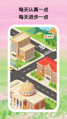 ������ϰ2026�ٷ����°汾v1.0.5 �ٷ������ͼ