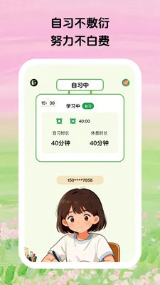 ������ϰ2026�ٷ����°汾v1.0.5 �ٷ������ͼ
