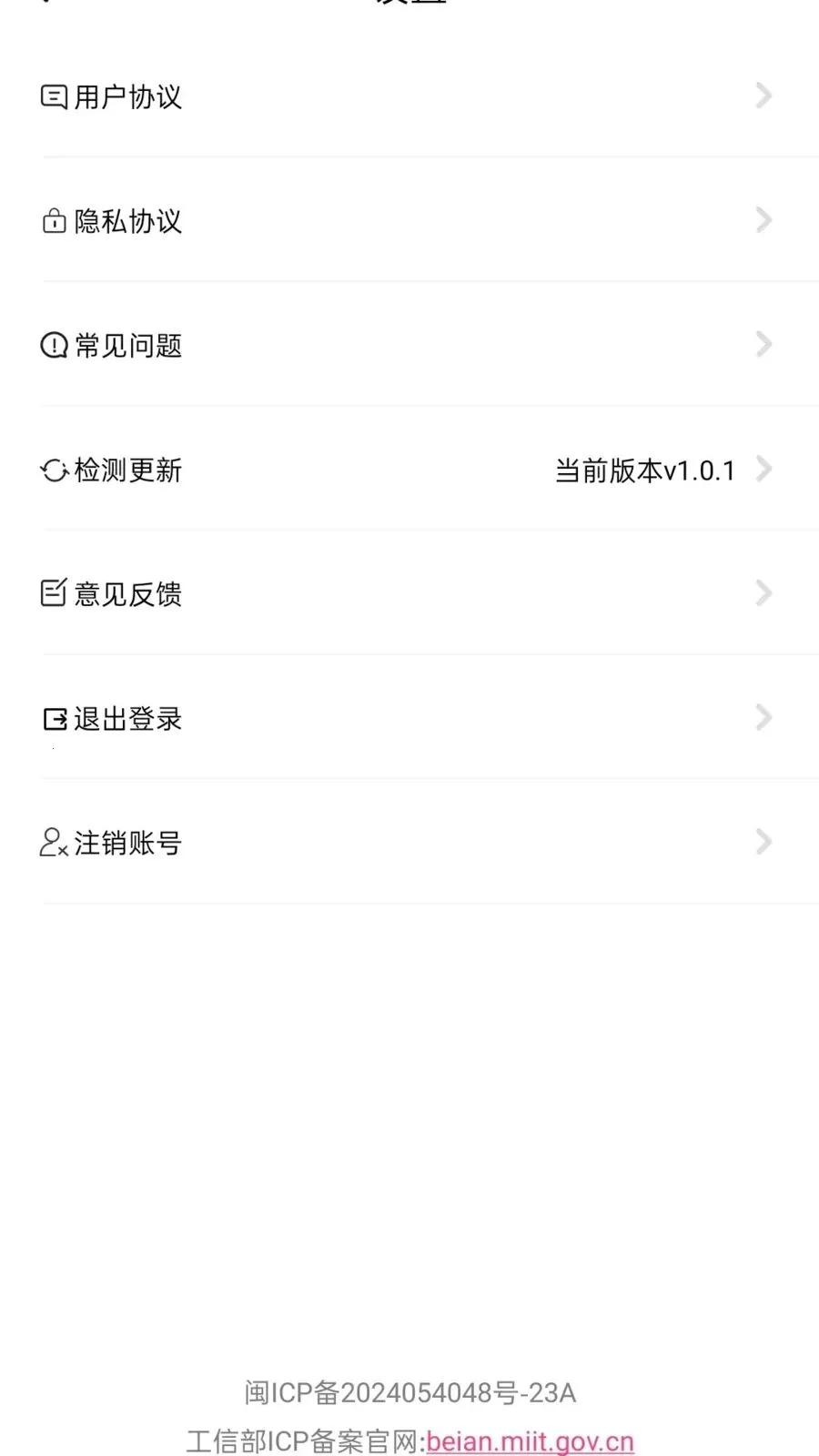 ��ӯ����2026���°汾v1.0.1 ��Ѱ��ͼ