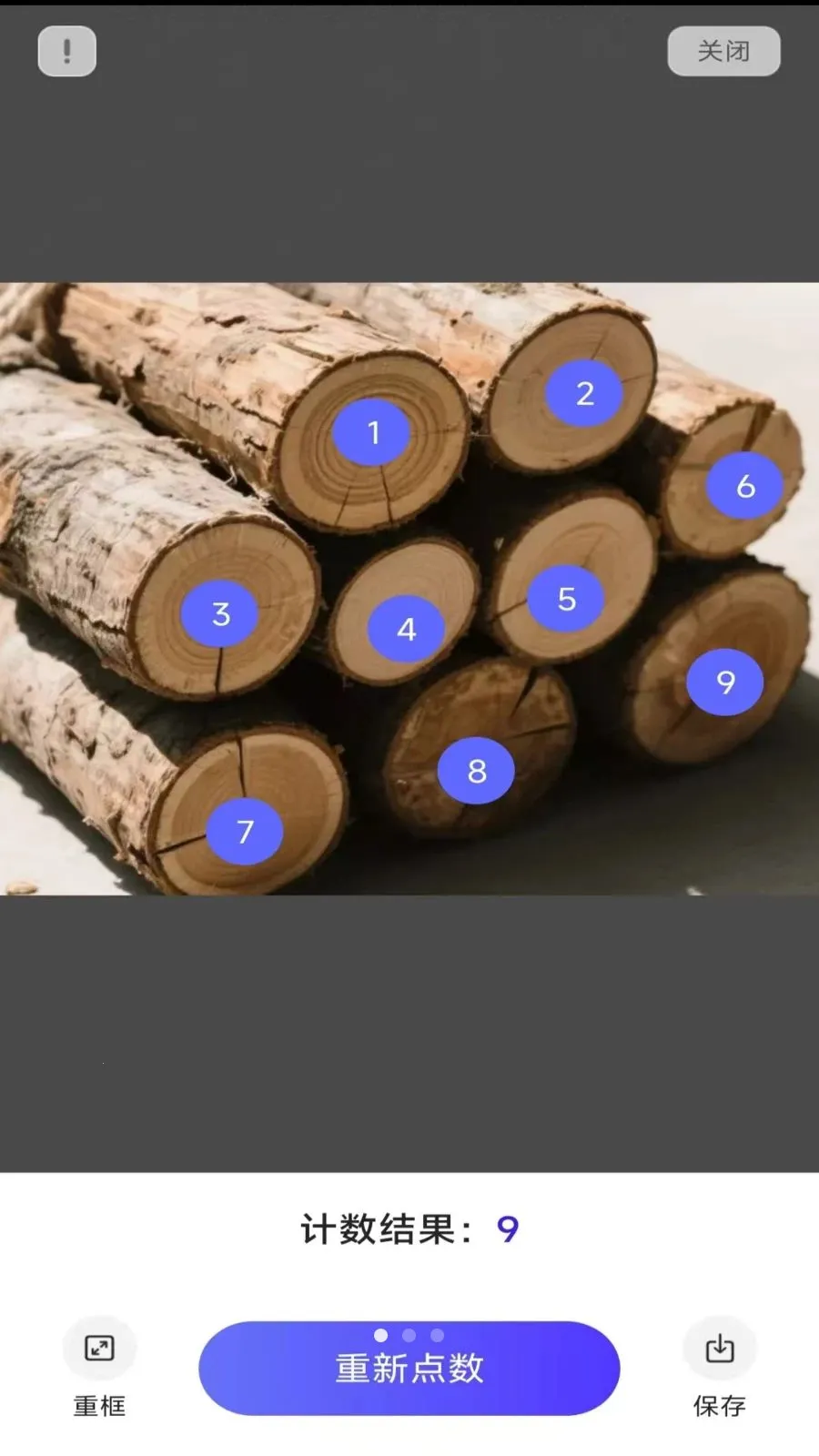 ���ٲ�ɨ��(�๦�����Ϲ���)v3.2.5.1 ��׿���ͼ