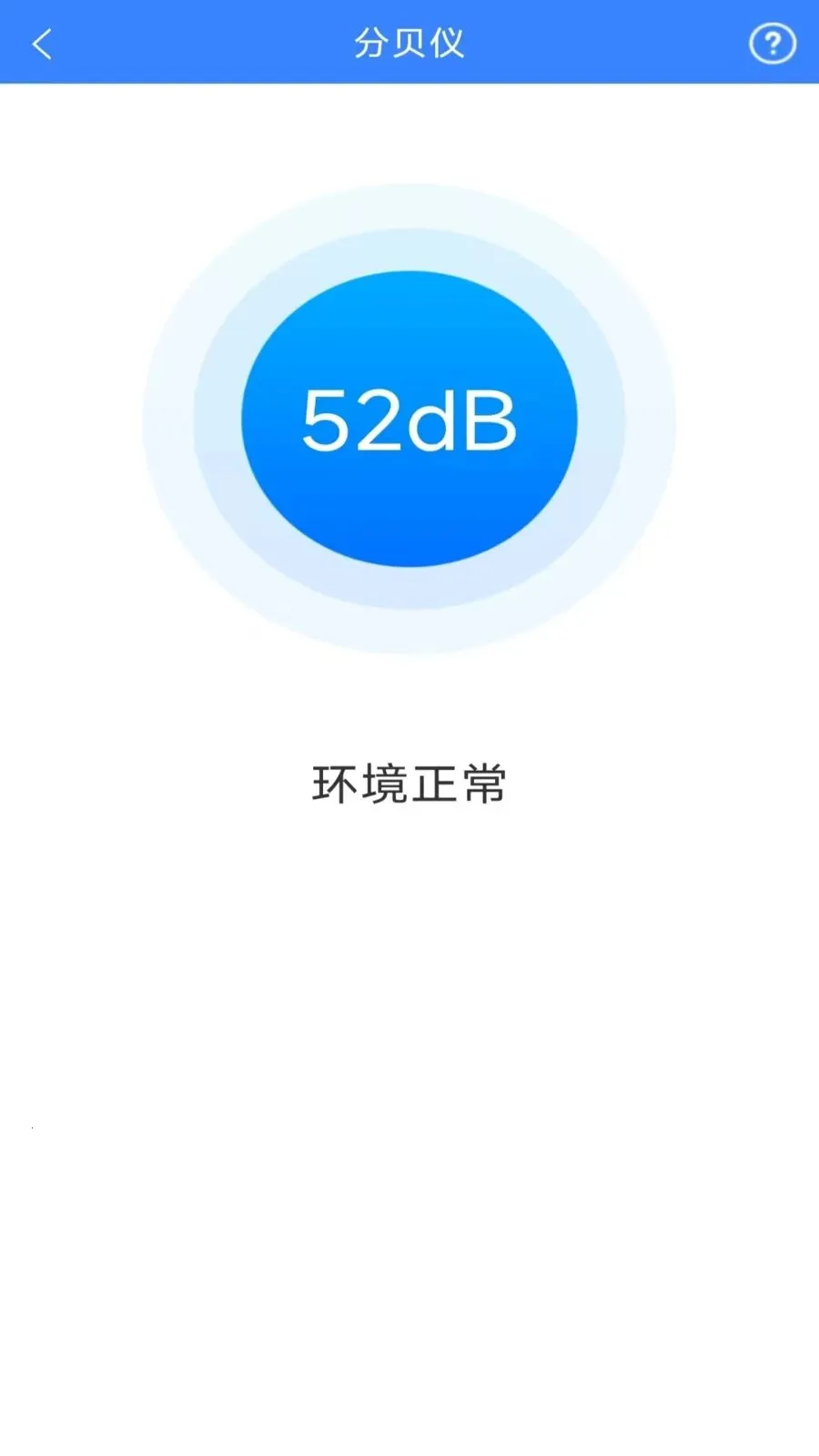 ���ٲ�ɨ��(�๦�����Ϲ���)v3.2.5.1 ��׿���ͼ