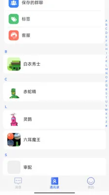 �۳���(��ҵ�칫����)v1.1.4 �ֻ����ͼ