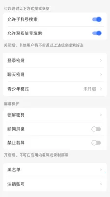 �۳���(��ҵ�칫����)v1.1.4 �ֻ����ͼ