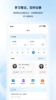 �۵¿���(���ܱ���ƽ̨)v1.0.6 ��Ѱ��ͼ