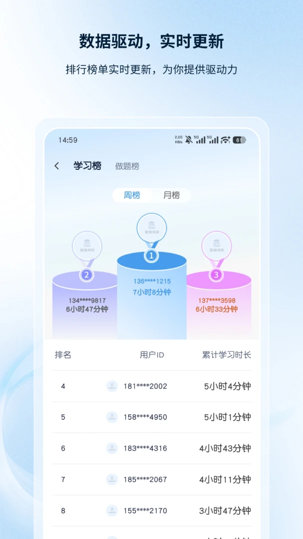 �۵¿���(���ܱ���ƽ̨)v1.0.6 ��Ѱ��ͼ