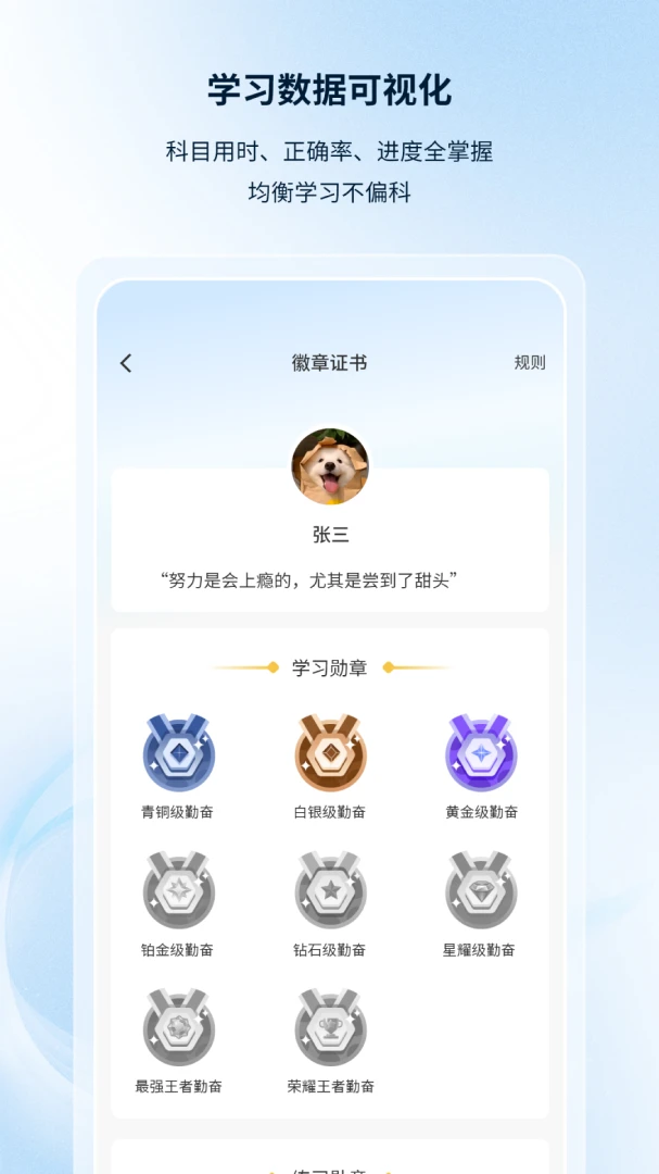 �۵¿���(���ܱ���ƽ̨)v1.0.6 ��Ѱ��ͼ