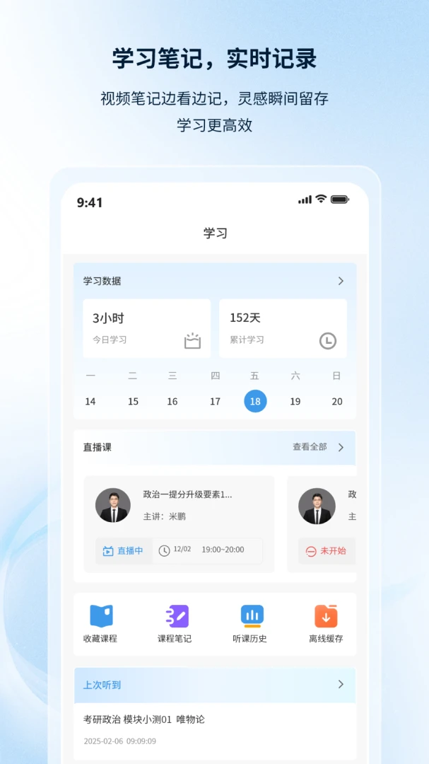 �۵¿���(���ܱ���ƽ̨)v1.0.6 ��Ѱ��ͼ