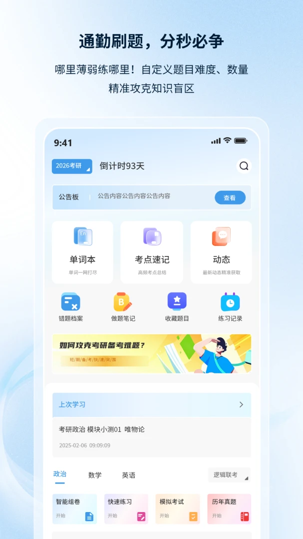 �۵¿���(���ܱ���ƽ̨)v1.0.6 ��Ѱ��ͼ