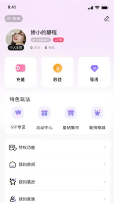 С���ð�׿���ֻ���v1.0 �ٷ������ͼ