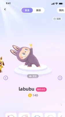 С���ð�׿���ֻ���v1.0 �ٷ������ͼ