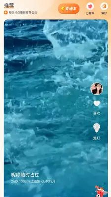 ���Ҷ���2026�ٷ����°汾v1.0.32 ��׿���ͼ