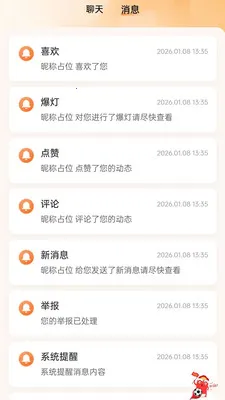 ���Ҷ���2026�ٷ����°汾v1.0.32 ��׿���ͼ