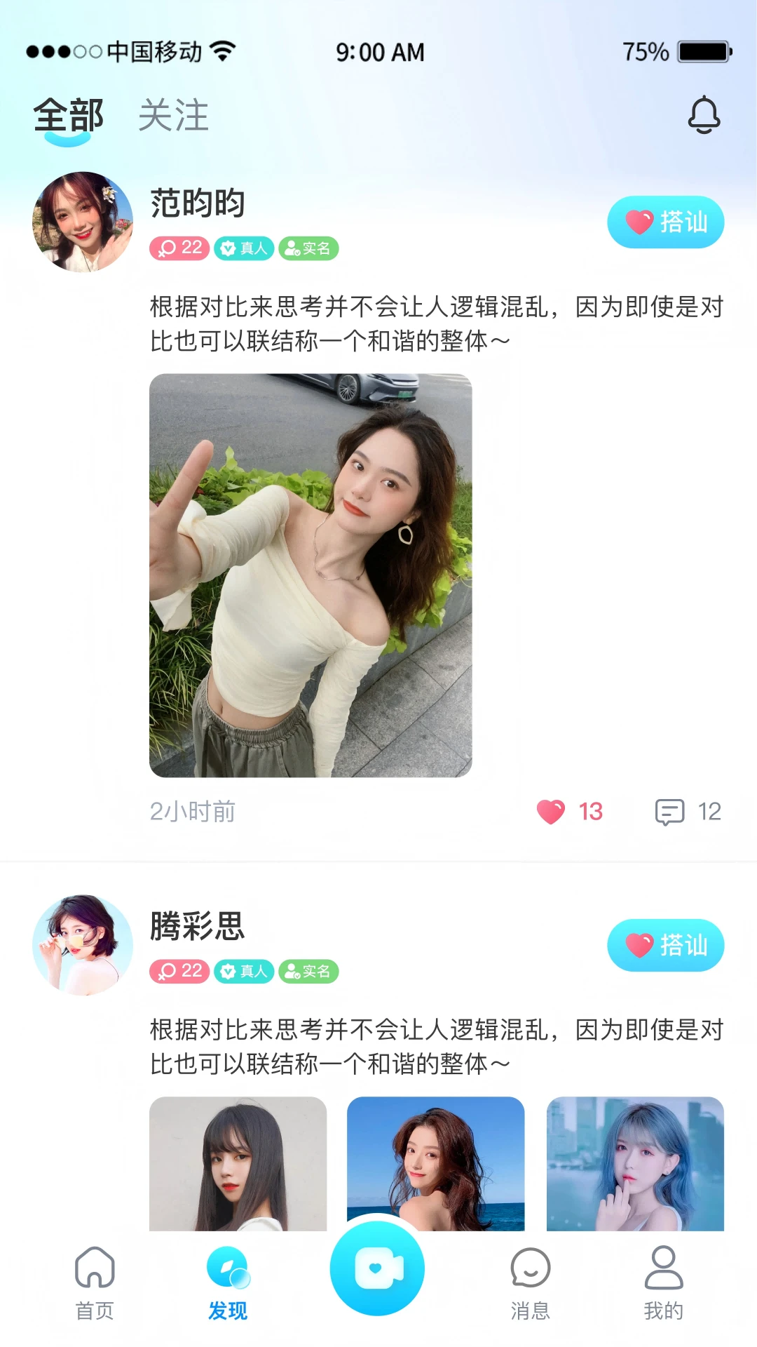 �鶹����(Ȥζ����ƽ̨)v1.0.2 �ֻ����ͼ