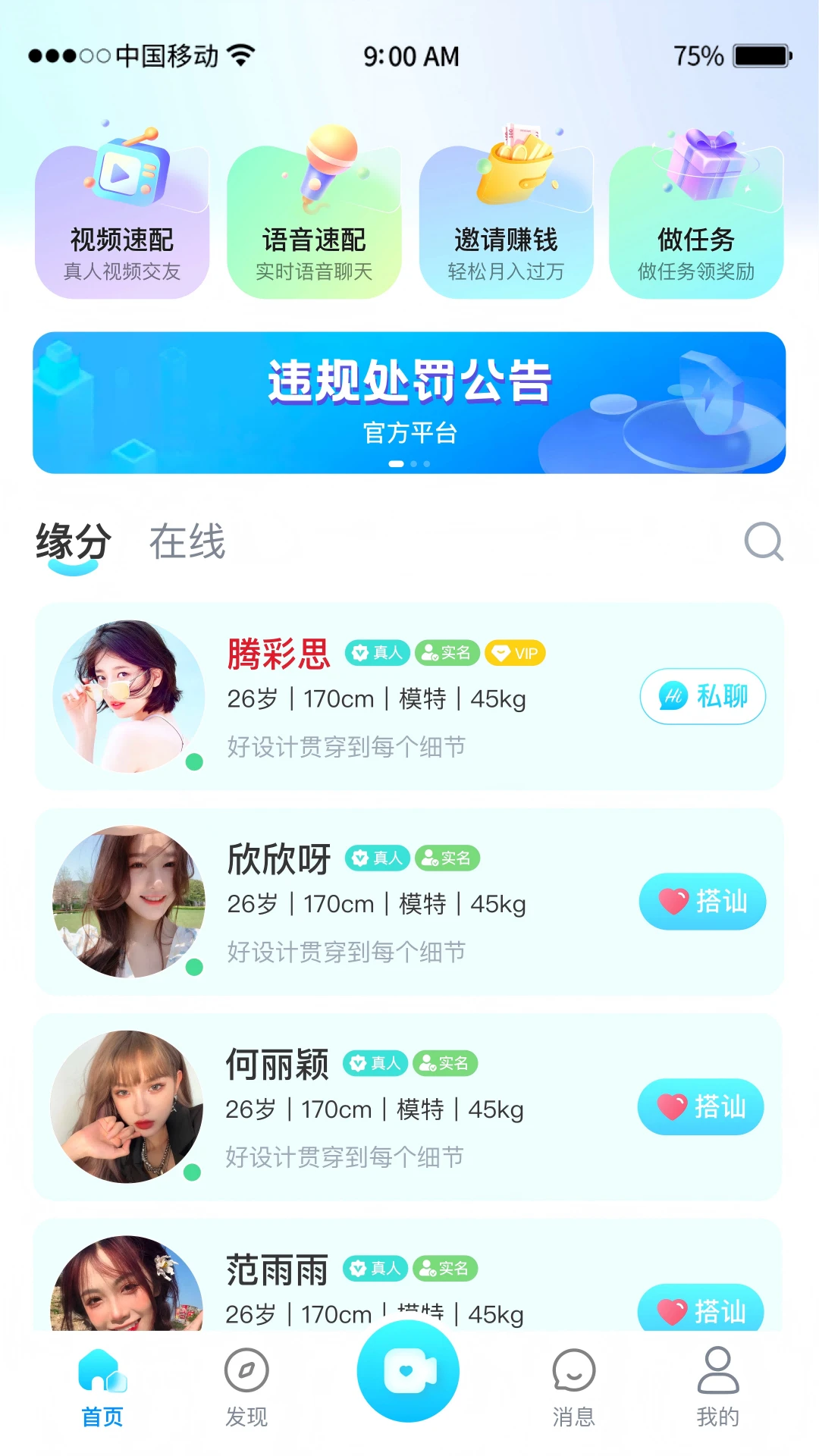 �鶹����(Ȥζ����ƽ̨)v1.0.2 �ֻ����ͼ