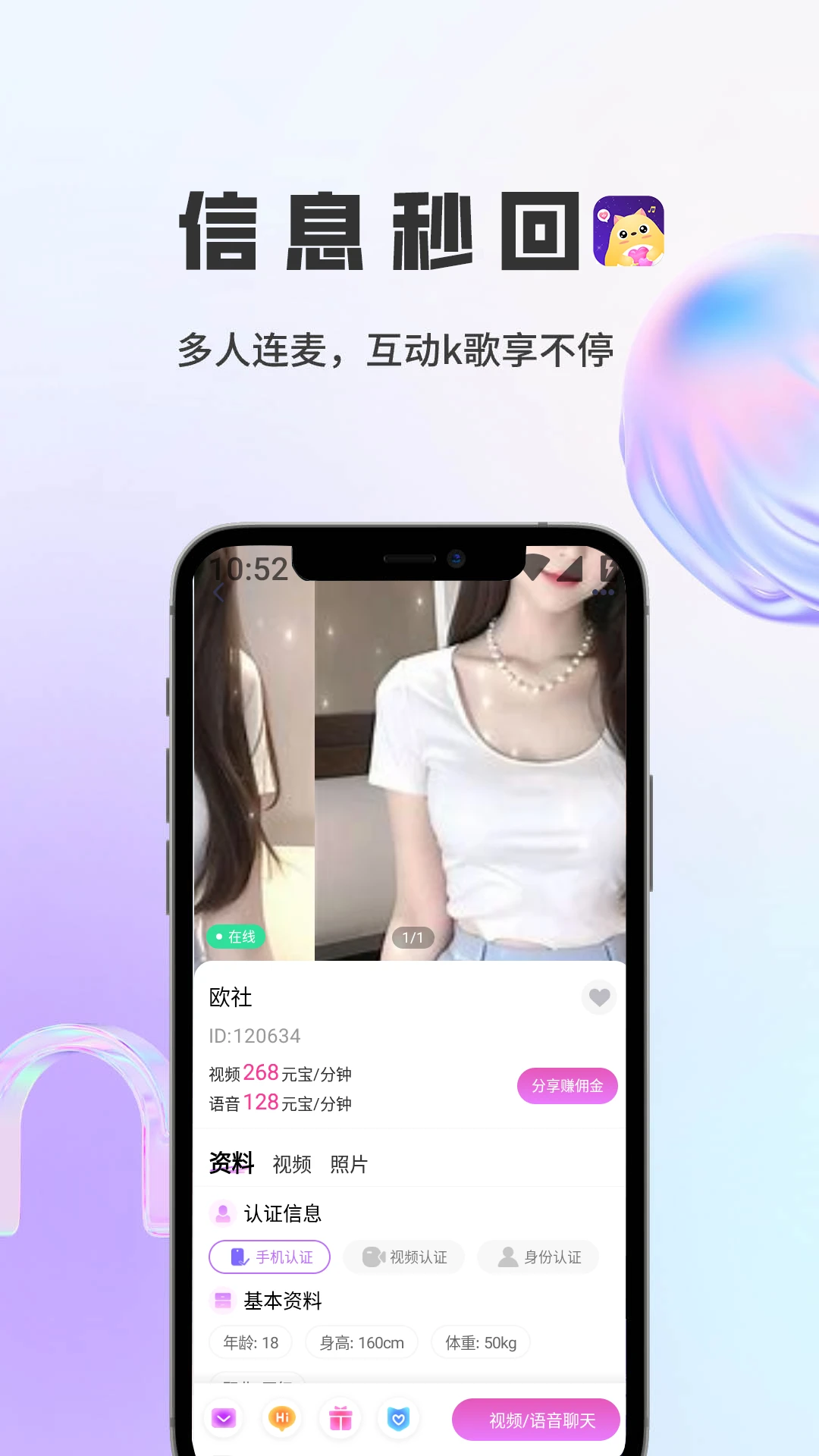 ����2026�ٷ����°汾v1.5.9 ��׿���ͼ