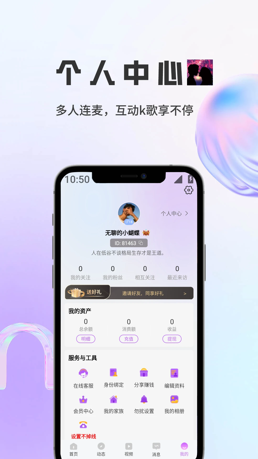 ����2026�ٷ����°汾v1.5.9 ��׿���ͼ