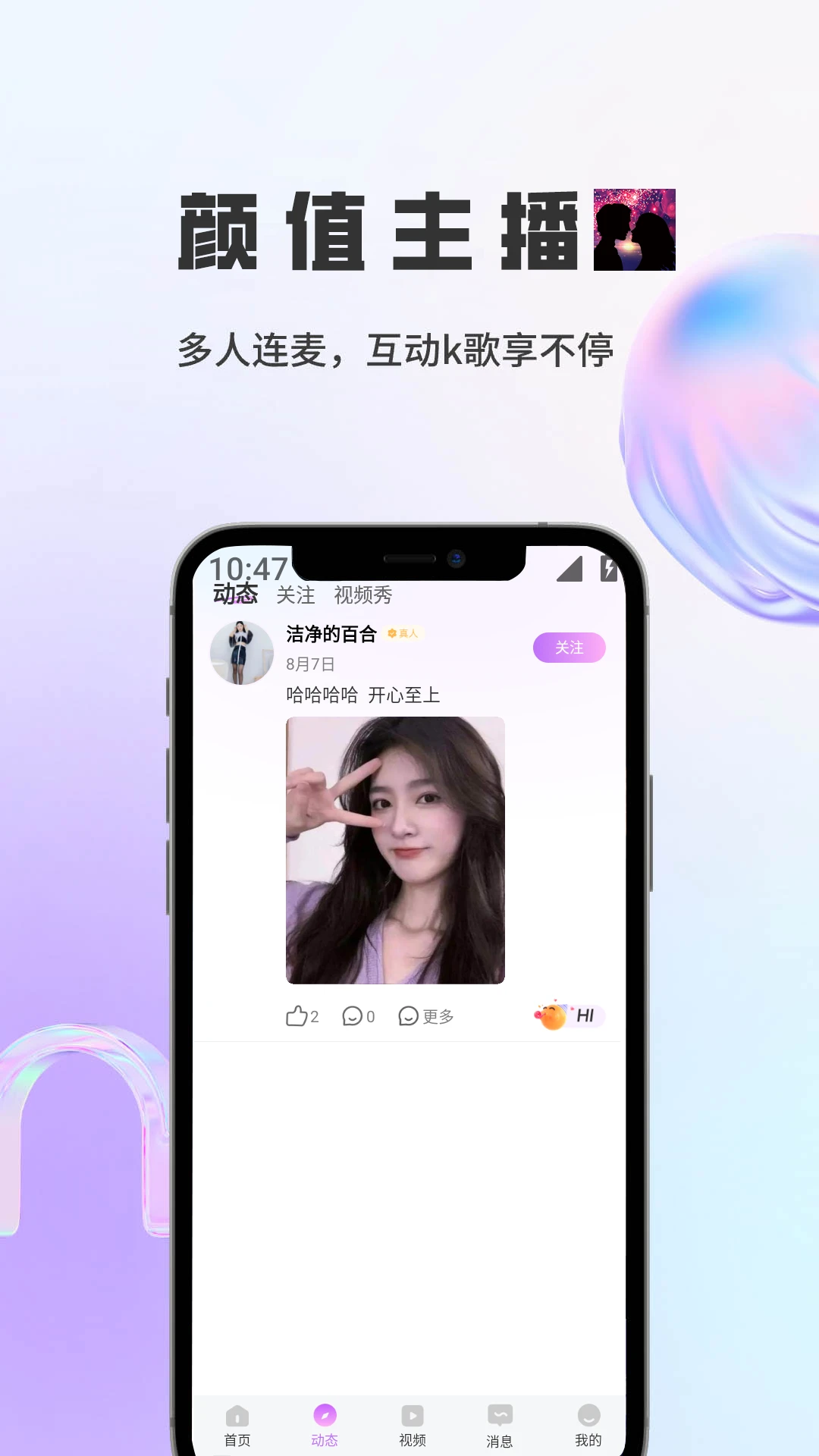 ����2026�ٷ����°汾v1.5.9 ��׿���ͼ