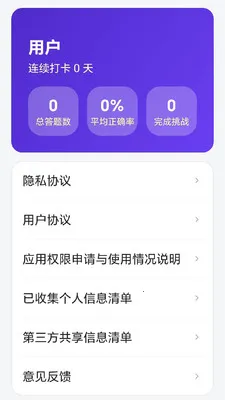 ���������2026���°汾v1.1 �ֻ����ͼ