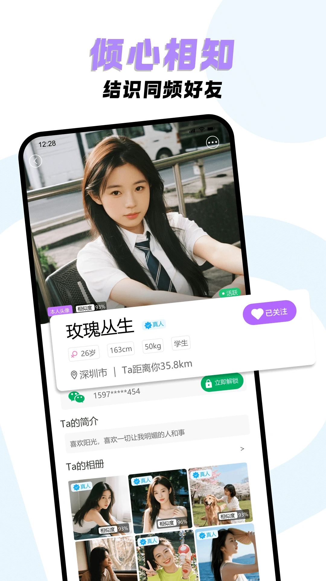 �����Լ(��˽����APP)v2.1 �ٷ������ͼ