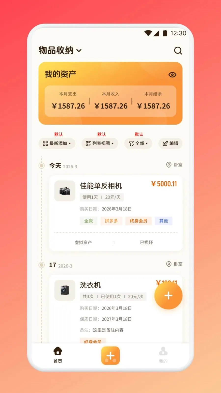 ������������(�����������)v1.1 ��Ѱ��ͼ