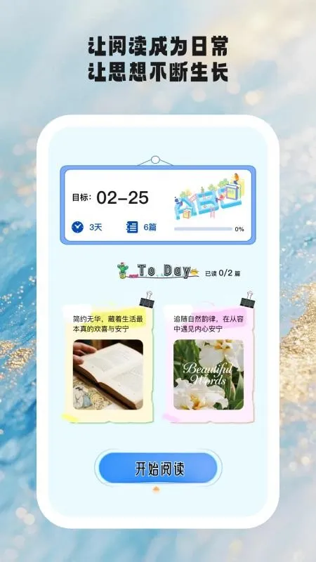 ʱ��ѧ��2026���°汾