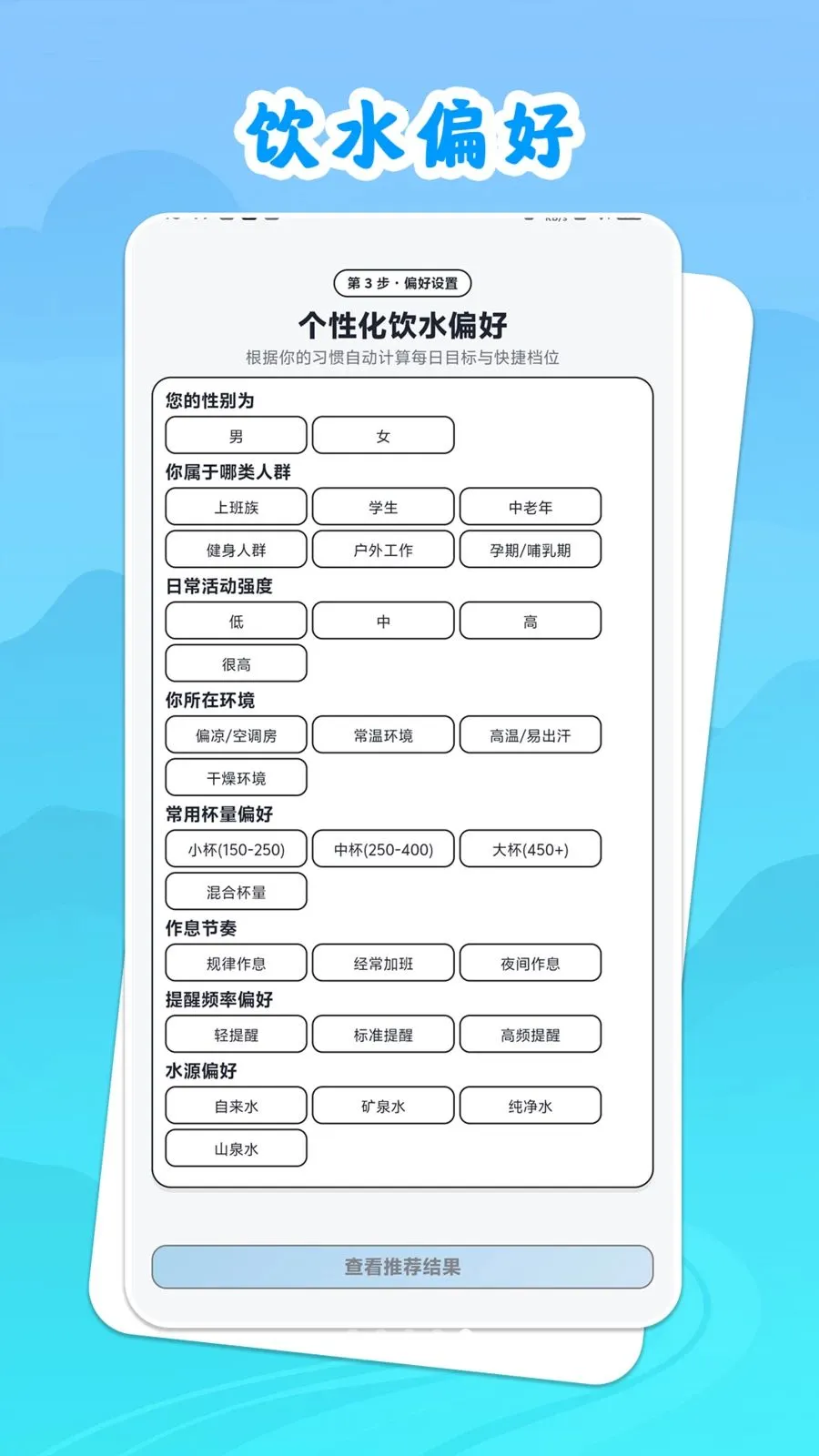 ��ˮ˼Դ�����ֻ���v1.0.1 �ֻ����ͼ