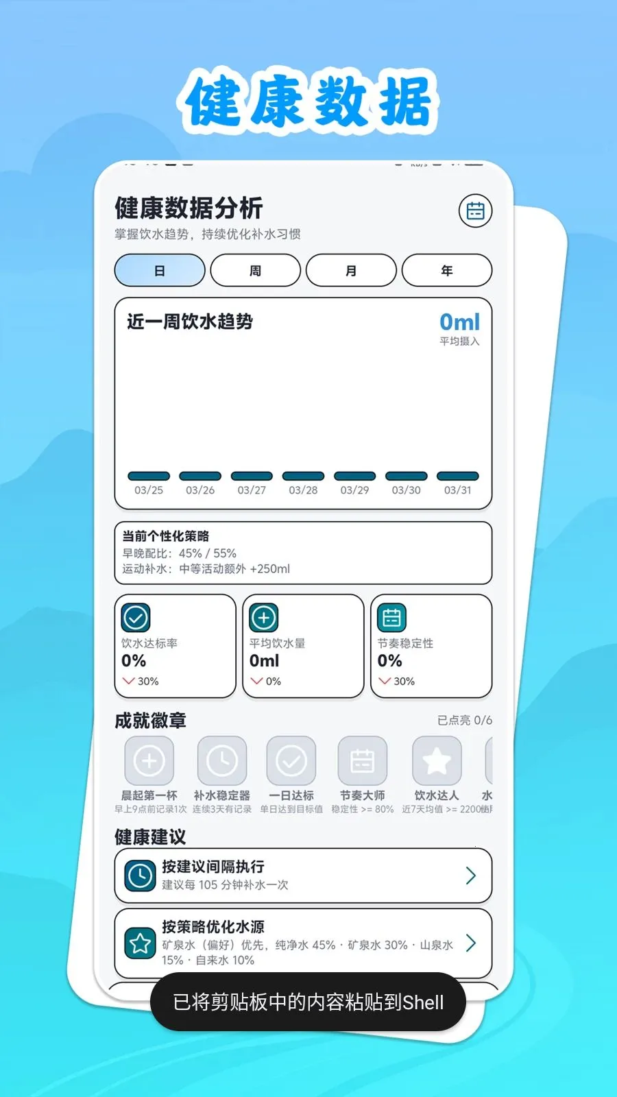 ��ˮ˼Դ�����ֻ���v1.0.1 �ֻ����ͼ